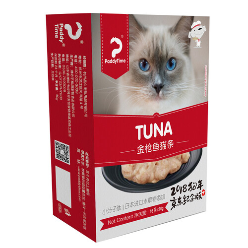 京东超市澳洲品牌 最宠 猫零食金枪鱼猫条160g(10g*16)宠物猫湿粮流质成年幼猫粮猫罐头猫咪肉条布丁营养护肠胃去毛球