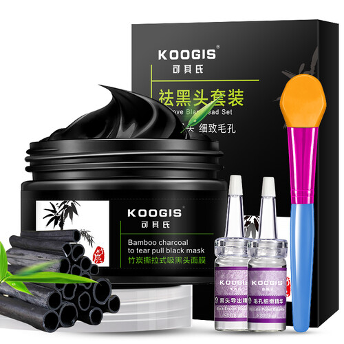 可其氏撕拉式吸去黑头面膜套装 清洁去粉刺收缩毛孔祛黑头猪鼻贴面膜泥男士女士鼻膜补水保湿