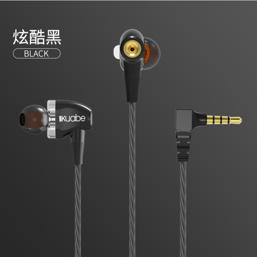 钻盾 四核双动圈耳机入耳式 线控耳麦运动游戏电脑hifi音乐手机耳机适用苹果华为小米K歌带麦吃鸡跑步 豪华升级版（炫酷黑）