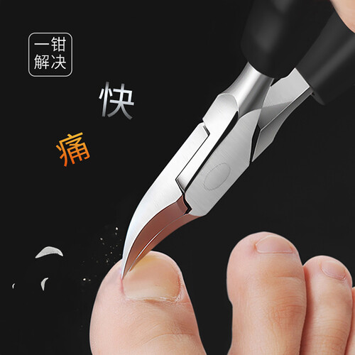 指甲刀套装 指甲剪 灰指甲沟炎灰指甲指甲钳组合套装 瘦钳子-A