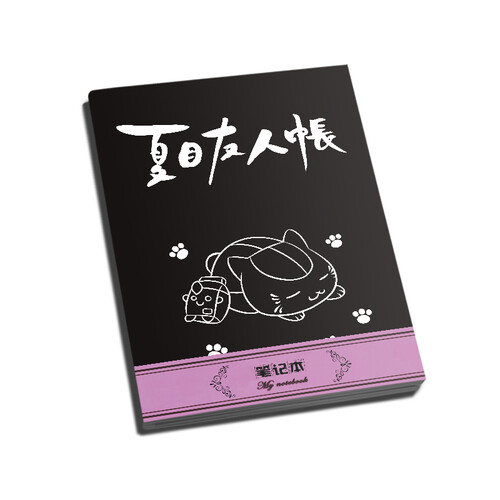动漫周边 动漫笔记本 全职高手叶修荣耀 学生笔记本记事本画图绘画 夏目友人帐 送动漫水笔一支