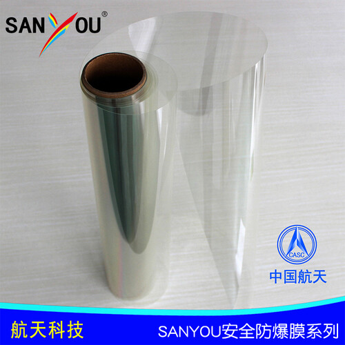 中国航天SANYOU山由帝杉家用透明玻璃贴膜窗户防爆膜浴室防爆膜移门钢化玻璃保护膜 4mil 1米*1米