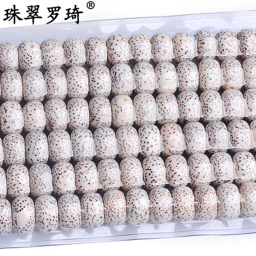 珠翠罗琦星月菩提108颗手串 正月高密干磨精品顺白菩提子佛珠手链 文玩 桶珠 7*9mm