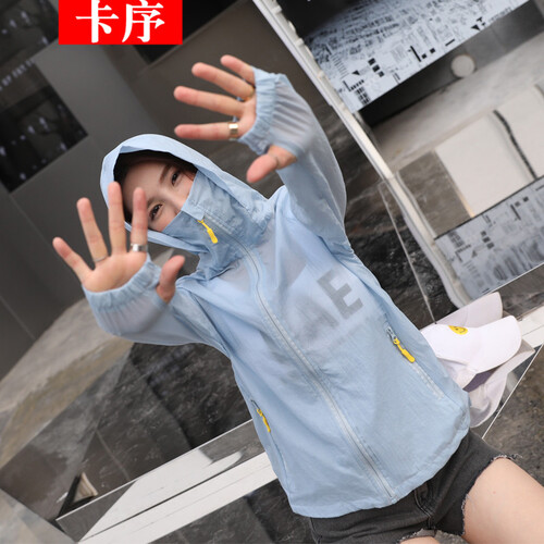 卡序（KaXu） 卡序 防晒衣女短款长袖骑车2018新品夏季学生超薄款透气外套韩版户外空调防晒衫 蓝色 M