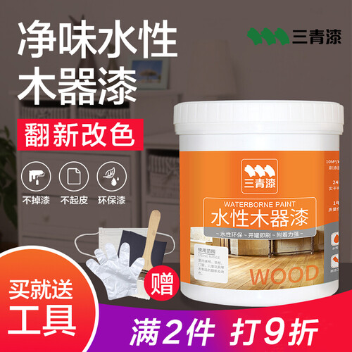 三青 水性木器漆清漆水性油漆 木漆木器门窗家具翻新修补彩色面漆净味环保防水涂料 白色（送工具） 1kg 约涂刷8平