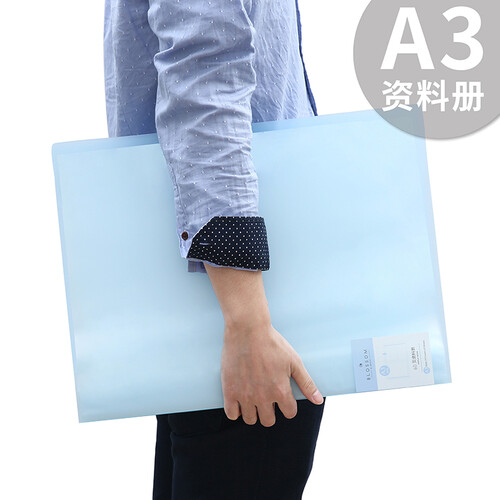 【包邮】得力资料册 A4文件册 活页资料文件夹插页30/40/60/80页多层档案夹塑料文件盒 A3/60页 随机色 72409