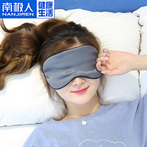 南极人(Nanjiren)真丝眼罩桑蚕丝男女通用睡眠遮光透气可调节旅行 太空灰