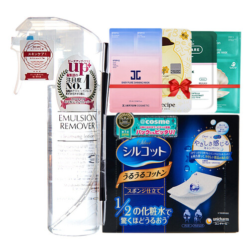 海囤全球【正品授权】日本Eara水桥保寿堂EMULSION REMOVER 温和去黑头喷雾清洁水粉刺保湿控油 200ml一瓶装