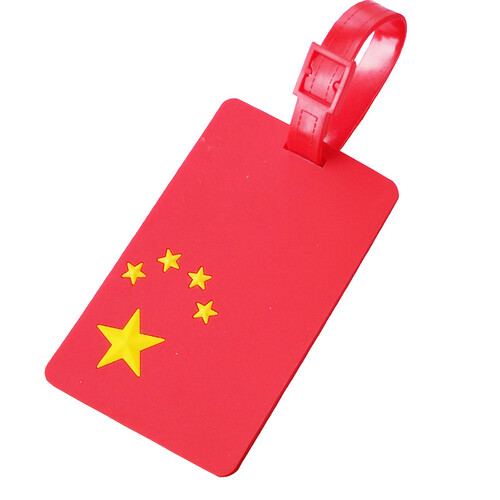旅行箱行李牌创意出差旅行用品行李牌吊牌标签箱挂牌行李托运牌 中国