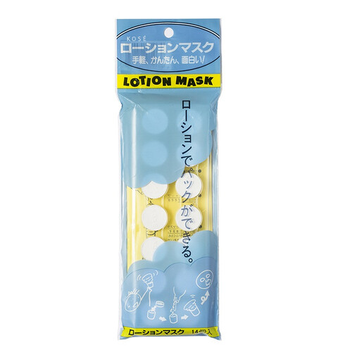 高丝 KOSE 浸透型水敷容面膜纸 14粒（保湿补水 雪肌精 纸膜 面膜 美容工具）
