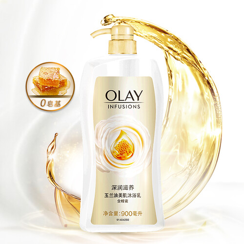 京东超市玉兰油Olay沐浴露 含蜂蜜滋养900ml（美肌滋润沐浴乳 深润滋养 无皂基 新旧包装随机发货）