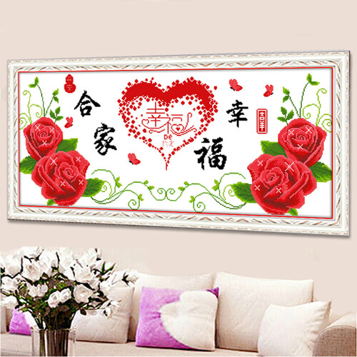 家和万事兴十字绣线绣新款客厅百年好合钻石画卧室真爱永恒结婚喜庆系列粘贴钻砖石画点钻棉线套件手工针线绣 【十字绣】棉线款 125*56cm