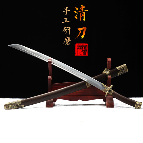 龙泉拙匠宝剑刀剑 清刀 绣春刀 花纹钢 锰钢高碳钢 长刀 明刀 战刀 未开刃开业送礼物商务父亲节生日 高碳钢长款（掌柜推荐）