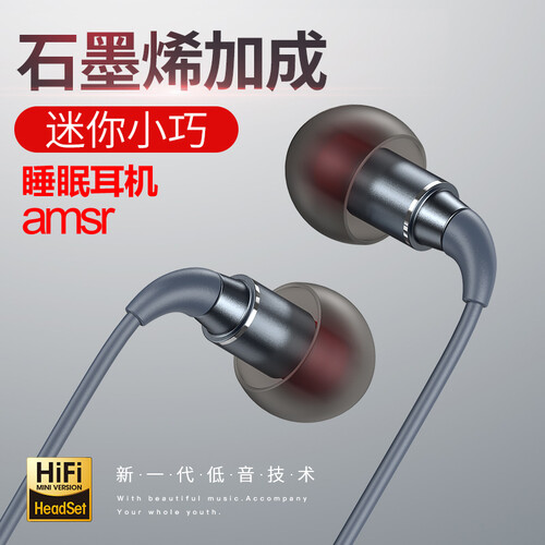 Funur 耳机入耳式通用有线HiFi睡眠耳机asmr睡觉专用 隔音降噪迷你苹果安卓手机通用耳塞 金属灰