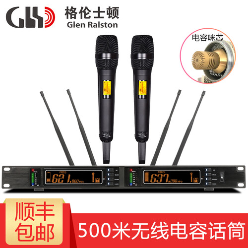 格伦士顿(Glen Ralston)电容麦克风U段真分集一拖二无线远程话筒会议大合唱乐器电脑直播 SKM9000钢琴黑电容麦