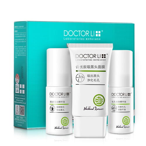 李医生备长炭去黑头三件套（导出精华液30ml+备长炭吸黑头面膜40g+毛孔细致精华液30ml 大师赛定制版）