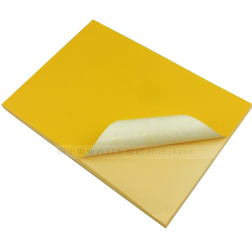 易利丰A4不干胶 彩色不干胶 标签打印纸 背胶纸 箱贴纸 标签纸 喷墨激光哑面 深黄色50张 A4