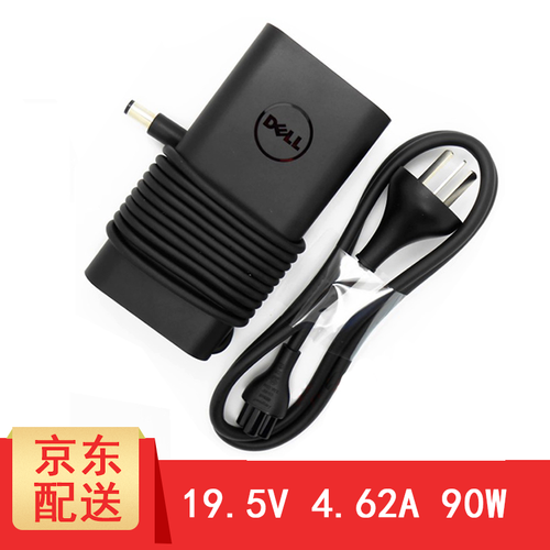 戴尔（DELL） 原装笔记本电源适配器14R 15R N5110 N4050 5437充电器线 90W 19.5V4.62A大口 n4110 n4010 n5010 n5110