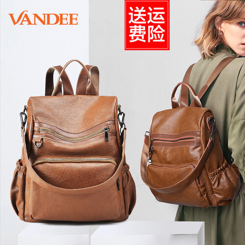 VANDEE 牛皮女包防盗双肩包女韩版潮百搭牛皮真皮背包女多功能两用软皮包 棕色