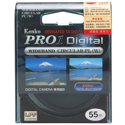 肯高（KENKO） PRO1 Digital CPL（W） 55mm 超薄圆偏振镜