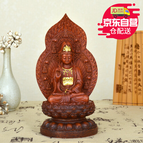 金祥源娑婆三圣佛像 佛堂居家供奉用品 风水财神摆件工艺品 观世音菩萨 释迦摩尼佛 地藏王佛 84009S-1花梨木小观音（小号）