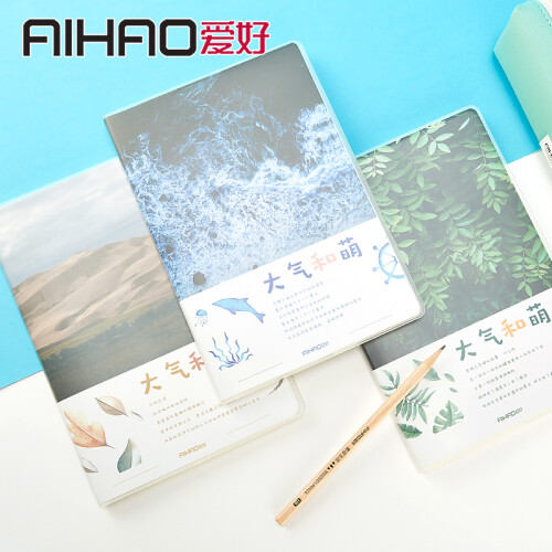 爱好（AIHAO）胶套本16K可爱小清新软面抄学生创意日记笔记本子32K文具 68792大气和萌-树叶32K（64页）