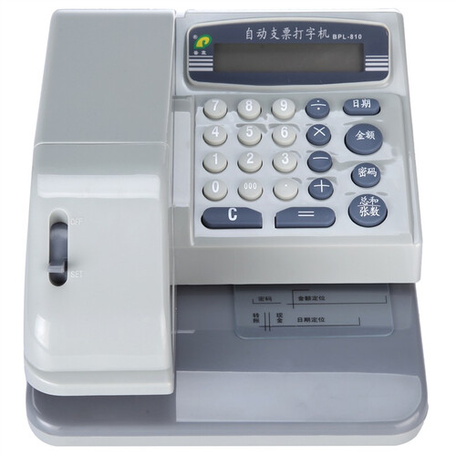 普霖810自动支票打印机 BPL-810单机使用打印支票日期金额和密码