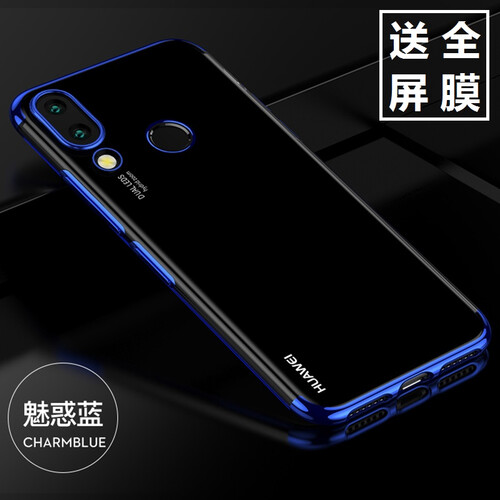 珍酷华为nova3e手机壳/3E保护套ANE-AL10轻薄软硅胶套/P20Lite全包防摔创意男女款 【魅海蓝】3D雷雕电镀闪耀+送全屏钢化膜