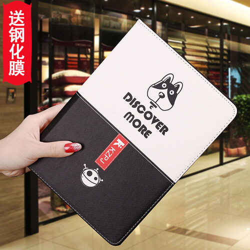 饰盾2019新ipad air3 pro 9.7平板保护套mini5/2/4卡通全包防摔支架外套壳 创意狗 2017/2018新ipad 9.7英寸