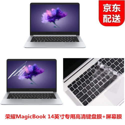 嘉速 华为荣耀MagicBook 14英寸/荣耀Pro 16.1英寸笔记本电脑键盘膜 屏幕保护贴膜 荣耀Magicbook14键盘膜+防蓝光屏幕膜
