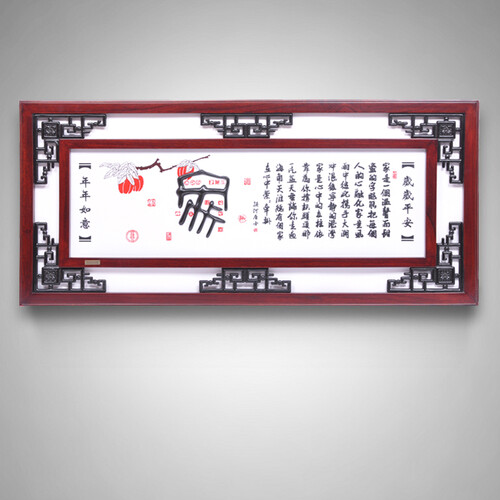 三林堂木艺木雕画木刻浮雕画中式客厅装饰画牌匾挂画家居字画婚庆贺礼节日装饰匾额贺匾背景墙匾家福如意 家 150*70