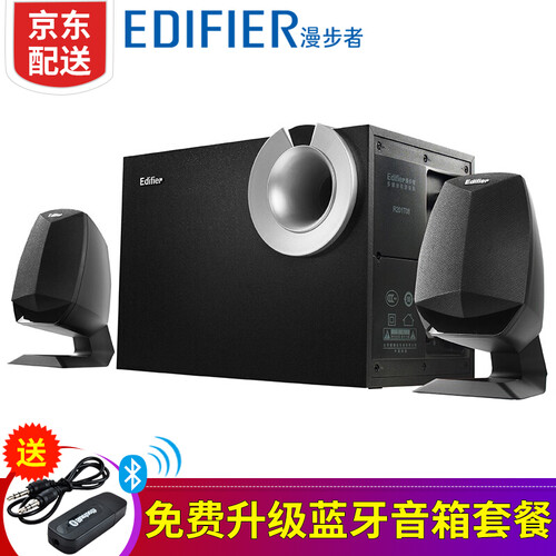 漫步者（EDIFIER） R201T08 2.1多媒体音箱 电脑笔记本台式重低音音响低音炮 黑色