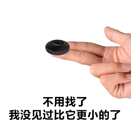超小无光夜视针隐形微型摄像头无线摄像机室内监控器家用小型迷你摄像头高清wifi手机远程智能网络探头孔 1080p 16GB