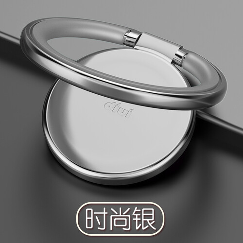 第一卫 手机指环扣 懒人支架超薄磁吸 iPhoneX/8/7s苹果华为小米oppo通用金属粘贴 时尚银升级款『纤薄牢固丨360°旋转全金属』