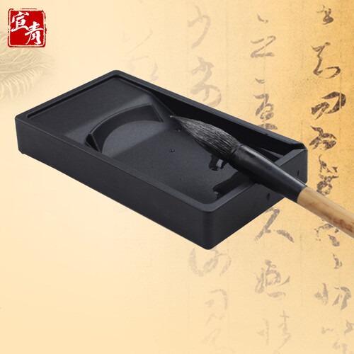 宣青学生砚台轻量砚台MCCA3002