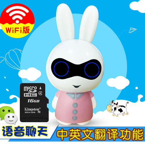儿童早教机故事机0-3岁小白兔兔子婴儿宝宝音乐儿歌播放器可充电智能机器人wifi版 WIFI版兔子机器人+16G粉色