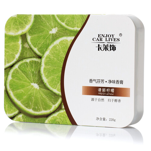 卡莱饰 汽车香水摆件 车载车用香水香薰 汽车香膏新车卫生间除味芳香消臭剂 车内香水 清新柠檬