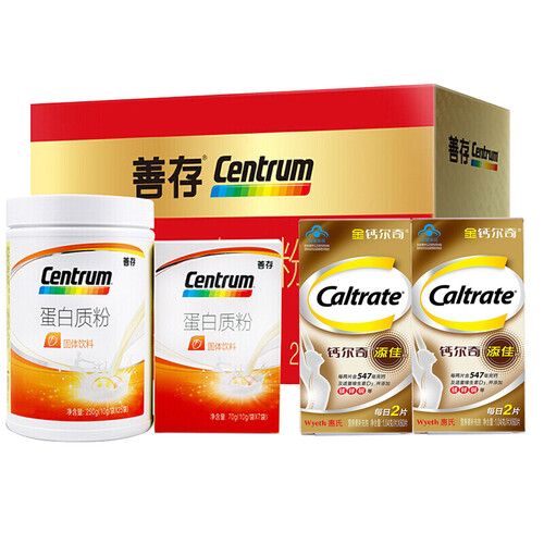 善存【旗舰店】蛋白质粉无糖中老年人营养补品儿童成人能搭手术后增强抵抗力提高体质免疫力壮骨粉化疗保健品 【成人营养补钙】实发:蛋白粉1盒...