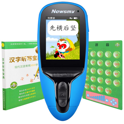 京东超市纽曼汉字点读笔8G拼音点读机学习机识字早教玩具学前小学生一二年级教材同步3-6-12岁益智玩具 60A蓝