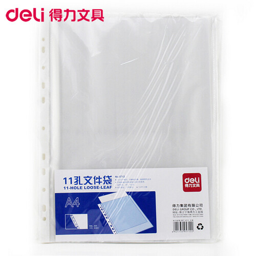 得力（deli） 5712 文件袋11孔文件保护袋文件套资料袋打孔袋配快捞夹专用 办公用品 100只装