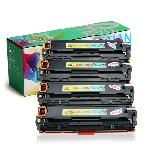 天色适用佳能LBP7100Cn硒鼓7110;MF8280CW墨盒8230CN;8250 CRG331硒鼓四色套装
