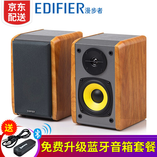 漫步者（EDIFIER） R1000TC北美版 2.0多媒体音响音箱 笔记本台式电脑低音炮 经典款