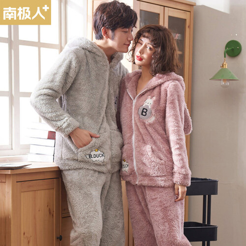 南极人+情侣睡衣女冬珊瑚绒长袖加厚法兰绒卡通家居服00-0251A   男款灰色（1852） XL码