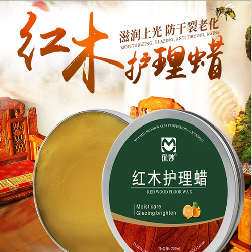 蜂蜡红木家具保养专用蜡实木复合地板保养腊家用天然上光蜡固体蜡 升级