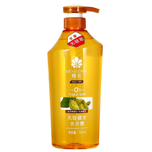 京东超市蜂花洗发水无硅油生姜啤酒花洗发露膏生姜健发男女士去油蓬松柔顺750ml