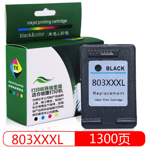 星朋803墨盒适用HP803墨盒惠普DeskJet1111 2131 2132 1112墨盒 803黑色加大容量1300页版