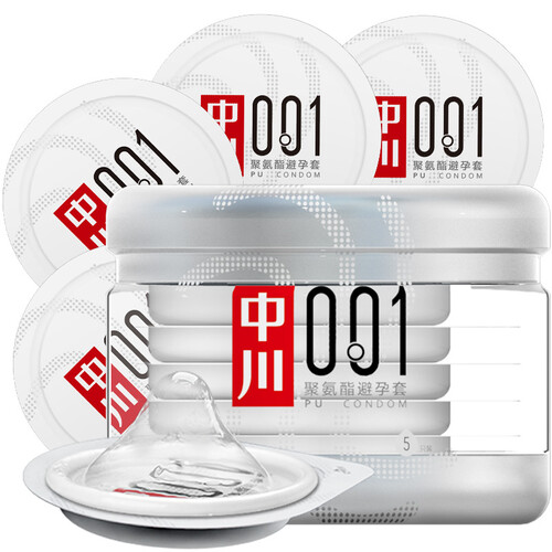 中川001避孕套男用聚氨酯安全套超薄0.01计生用品 001五只装