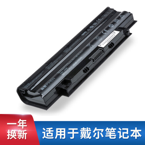适用于戴尔DELL6芯笔记本电脑电池 J1KND Vostro 2420