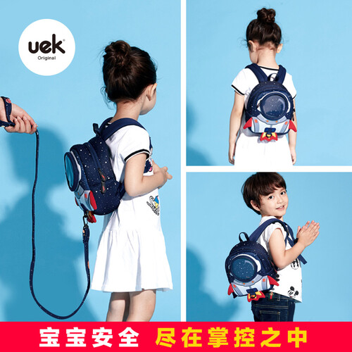 UEK 防走失书包1-2-3-6岁幼儿园小书包男女孩宝宝防走丢可爱火箭儿童双肩旅行书包 小火箭蓝色3-6岁