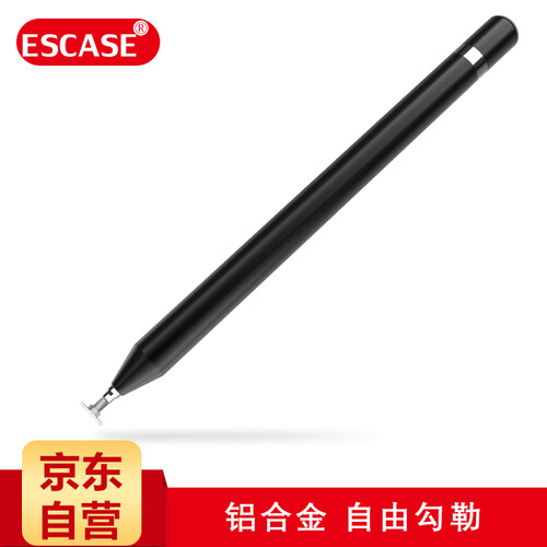 ESCASE iPad电容笔 iPad触控笔 手写笔 绘画笔通用苹果/安卓平板和手机ES-TP-i9plus优雅黑